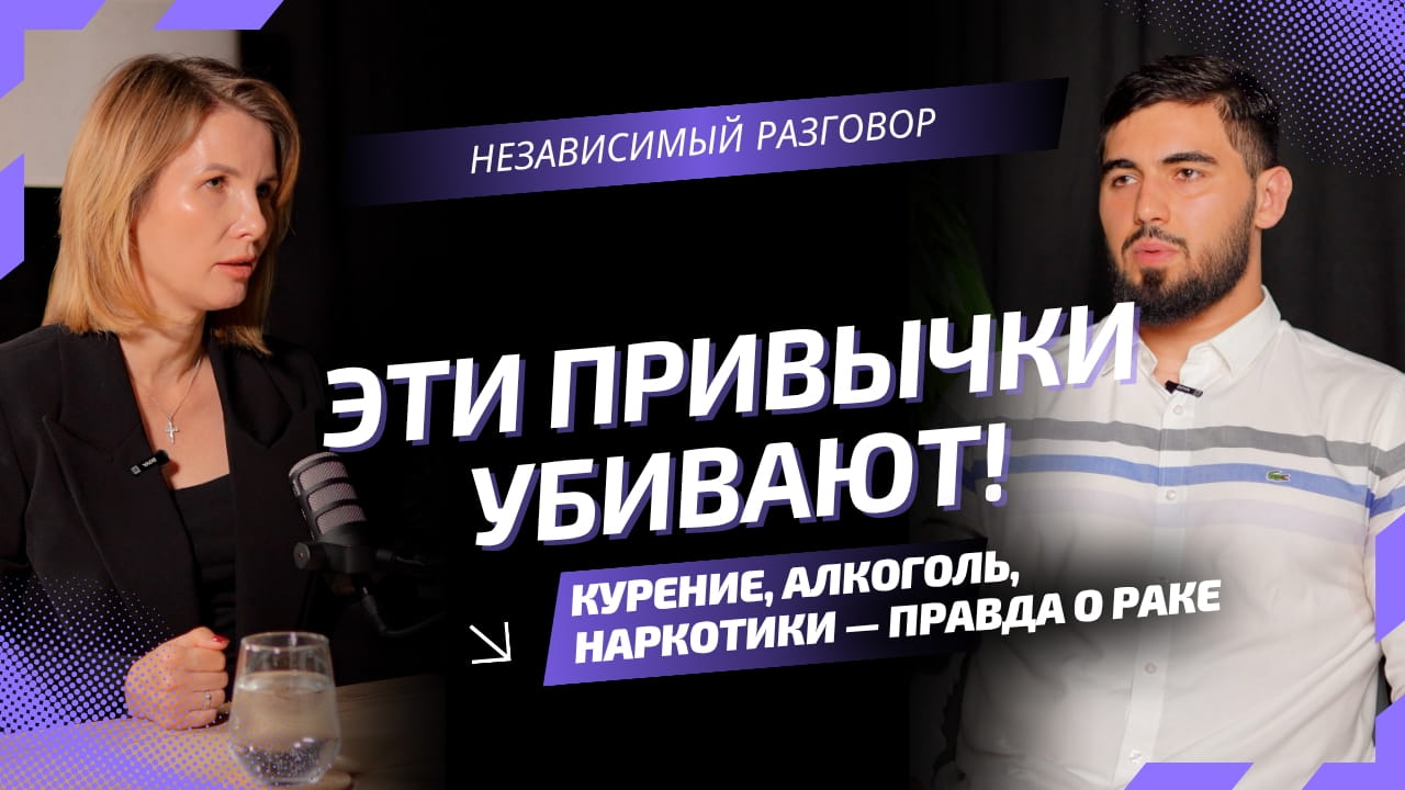 Обложка видео